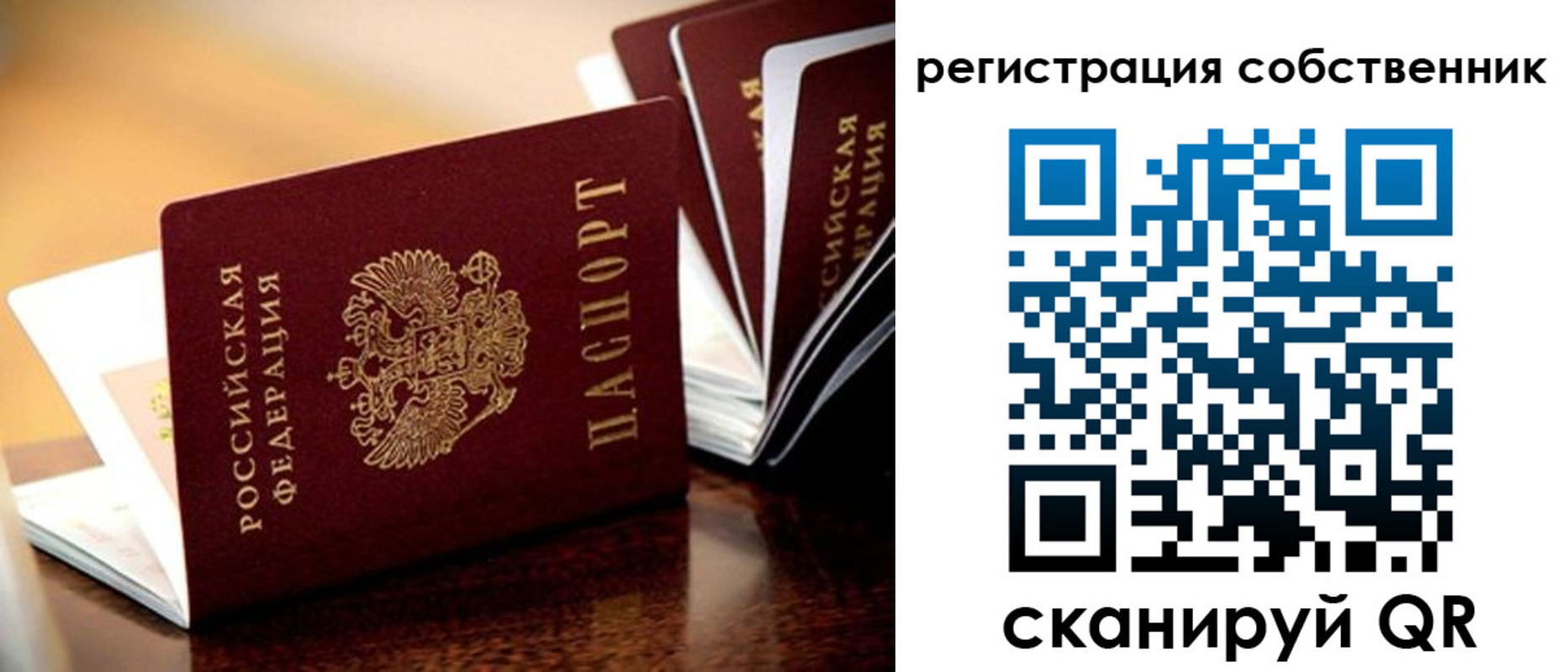 пропишу в квартире в Батайске